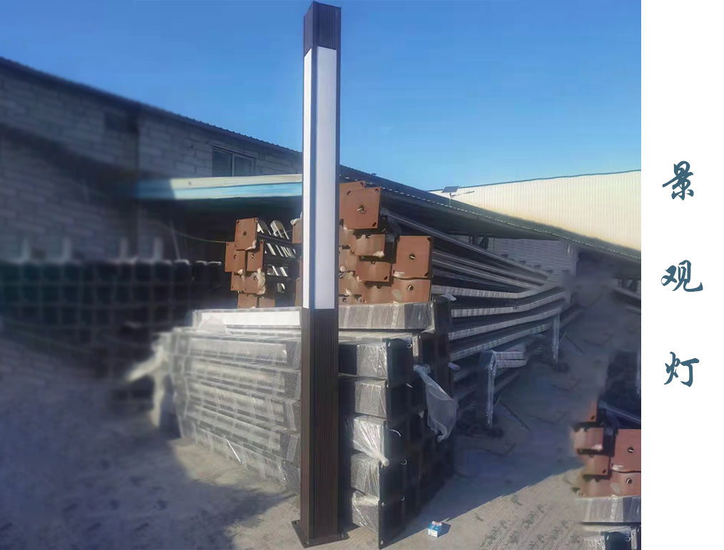 方形景观灯  JGD-017