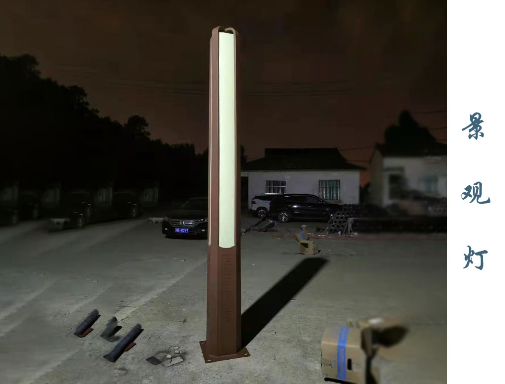 欧式景观灯  JGD-021