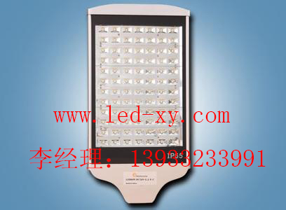 太阳能led路灯灯头2013